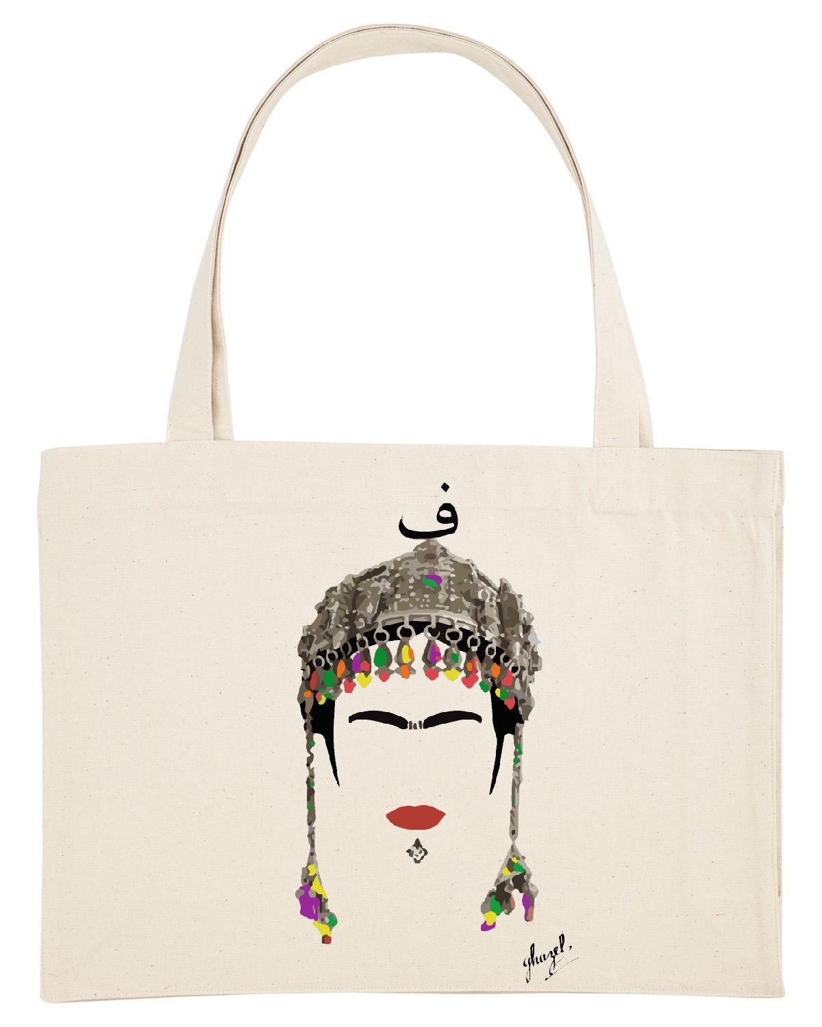 Tote bag 100% recyclé - Farida Kahlo - Ghazel Boutique