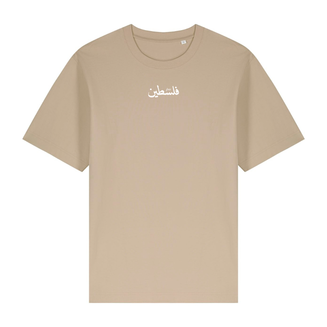 T-shirt oversize coton bio - Free Palestine brodé - Ghazel Boutique