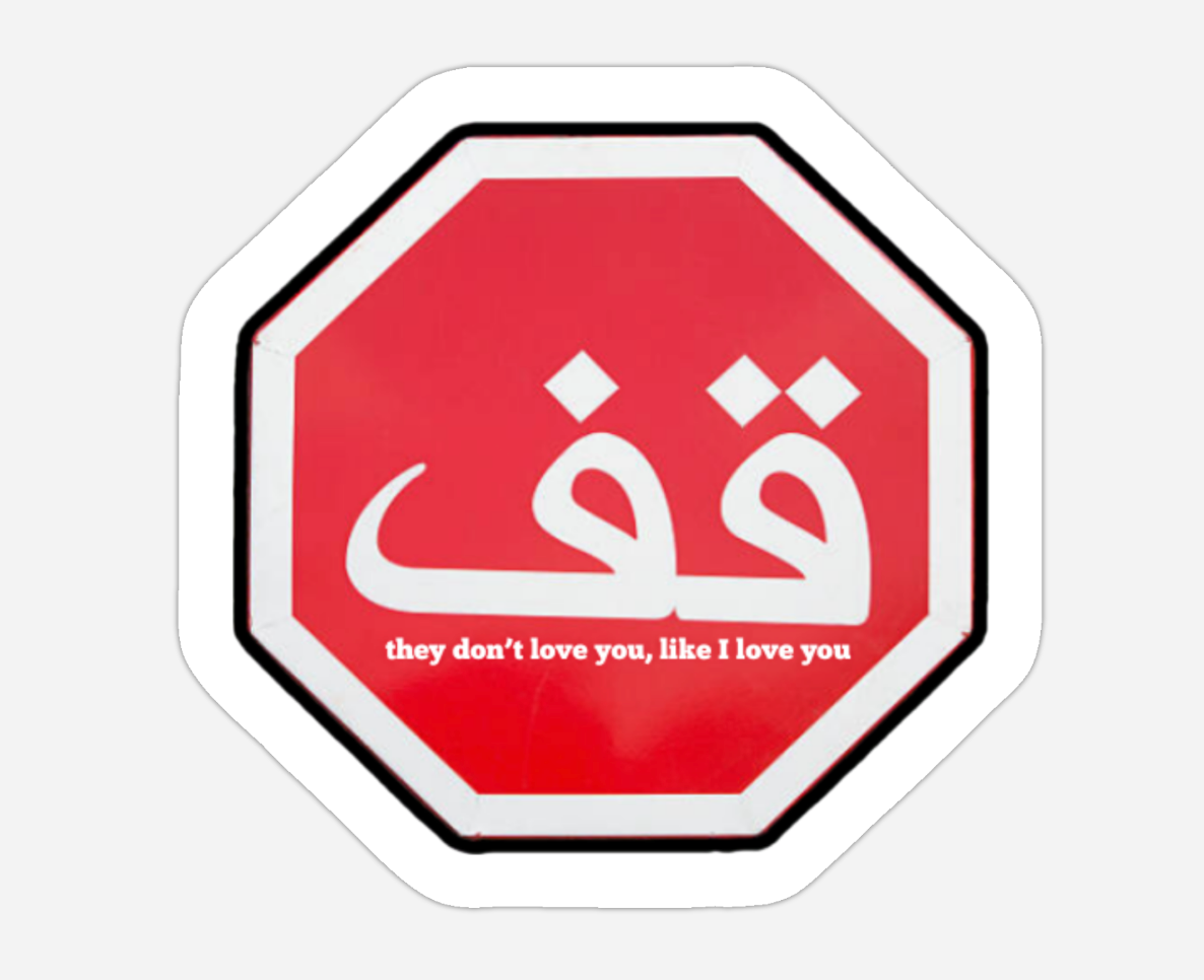 Sticker - Stop