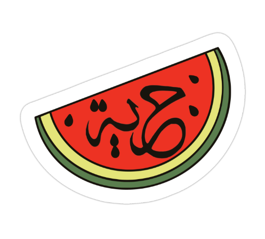 Sticker - Pastèque libre