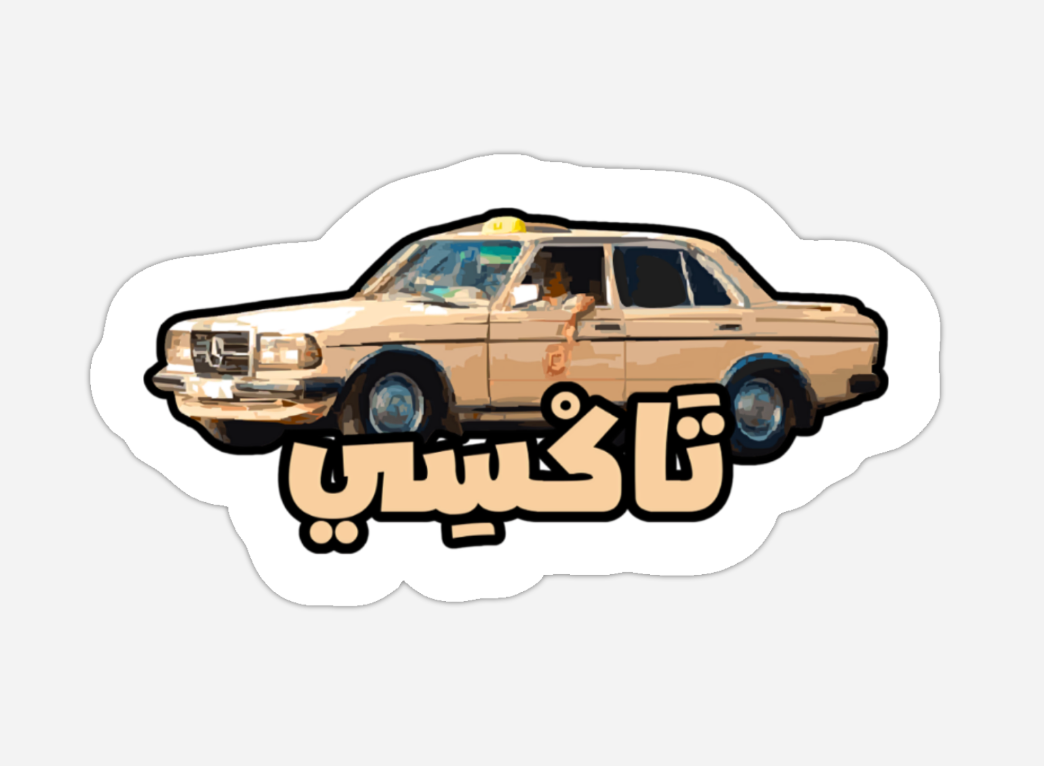 Sticker - Taxi