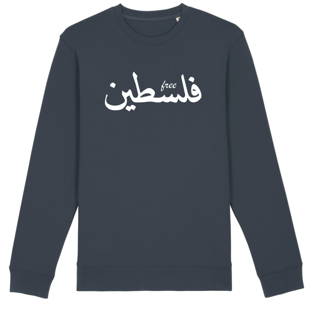 Sweat-shirt - Free Palestine