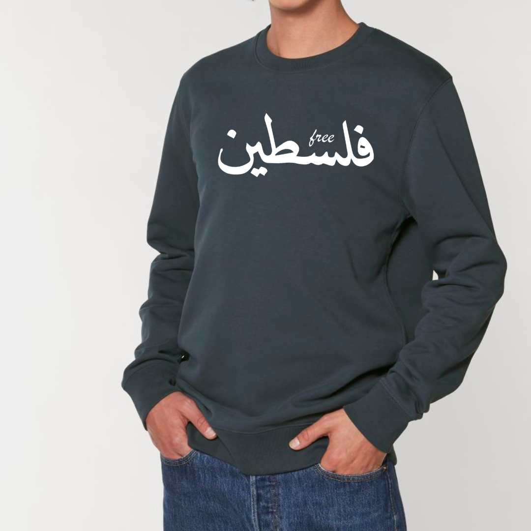 Sweat-shirt - Free Palestine
