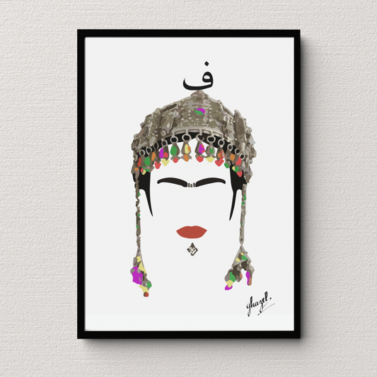 Affiche A3 - Farida Kahlo - Ghazel Boutique