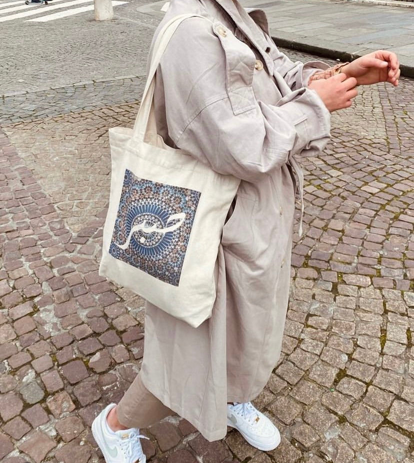 Tote bag « Sabr - Patience » - Ghazel Boutique