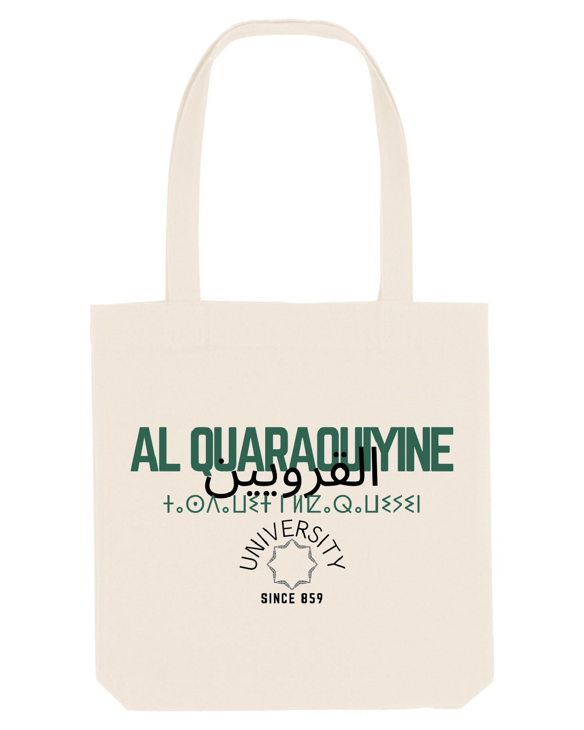 Tote bag « Al Quararaouiyine » - Ghazel Boutique