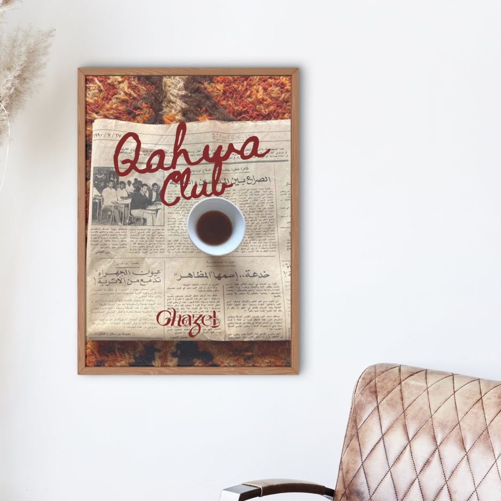 Affiche A3 - Qahwa club - Ghazel Boutique