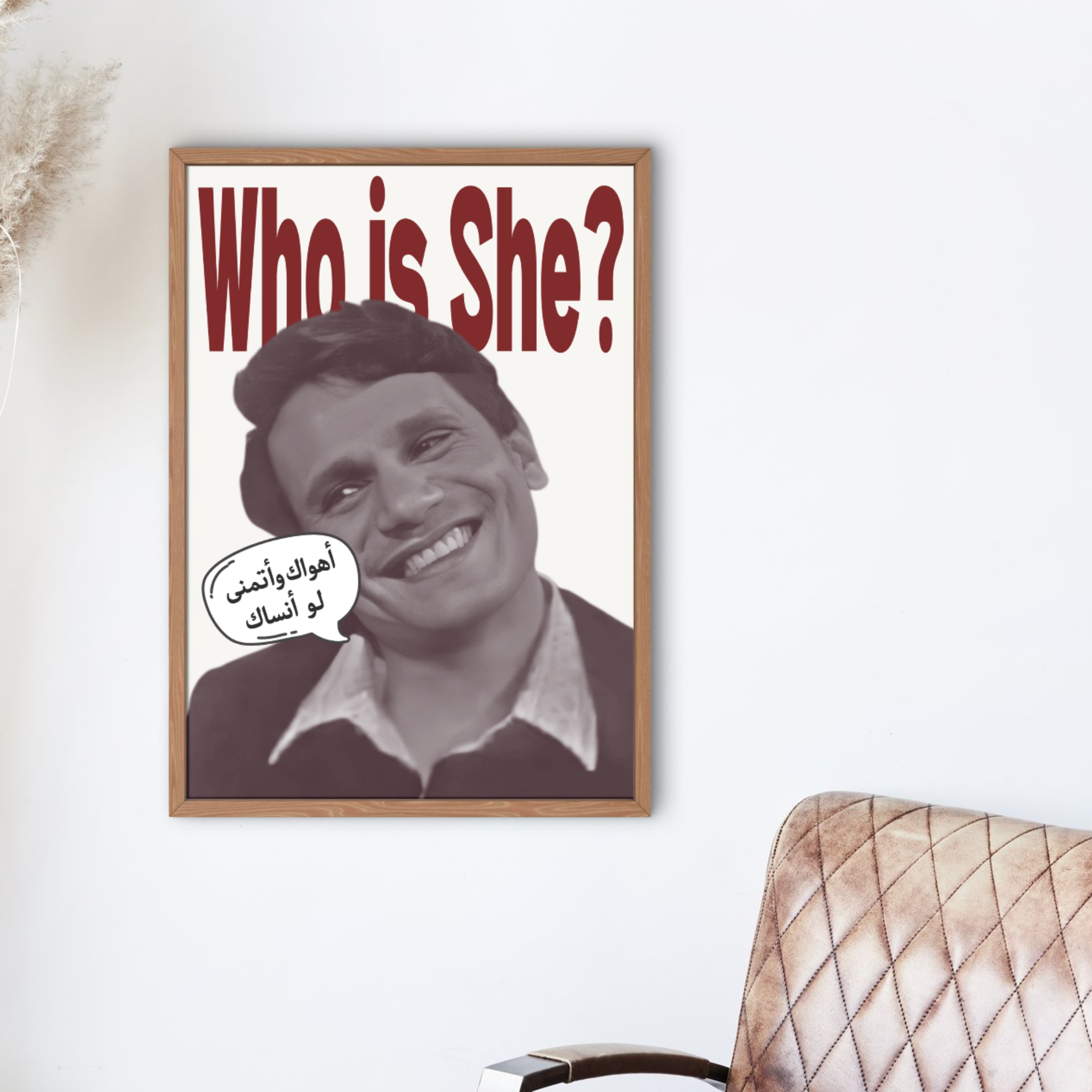 Affiche A3 - Who is she ? - Ghazel Boutique