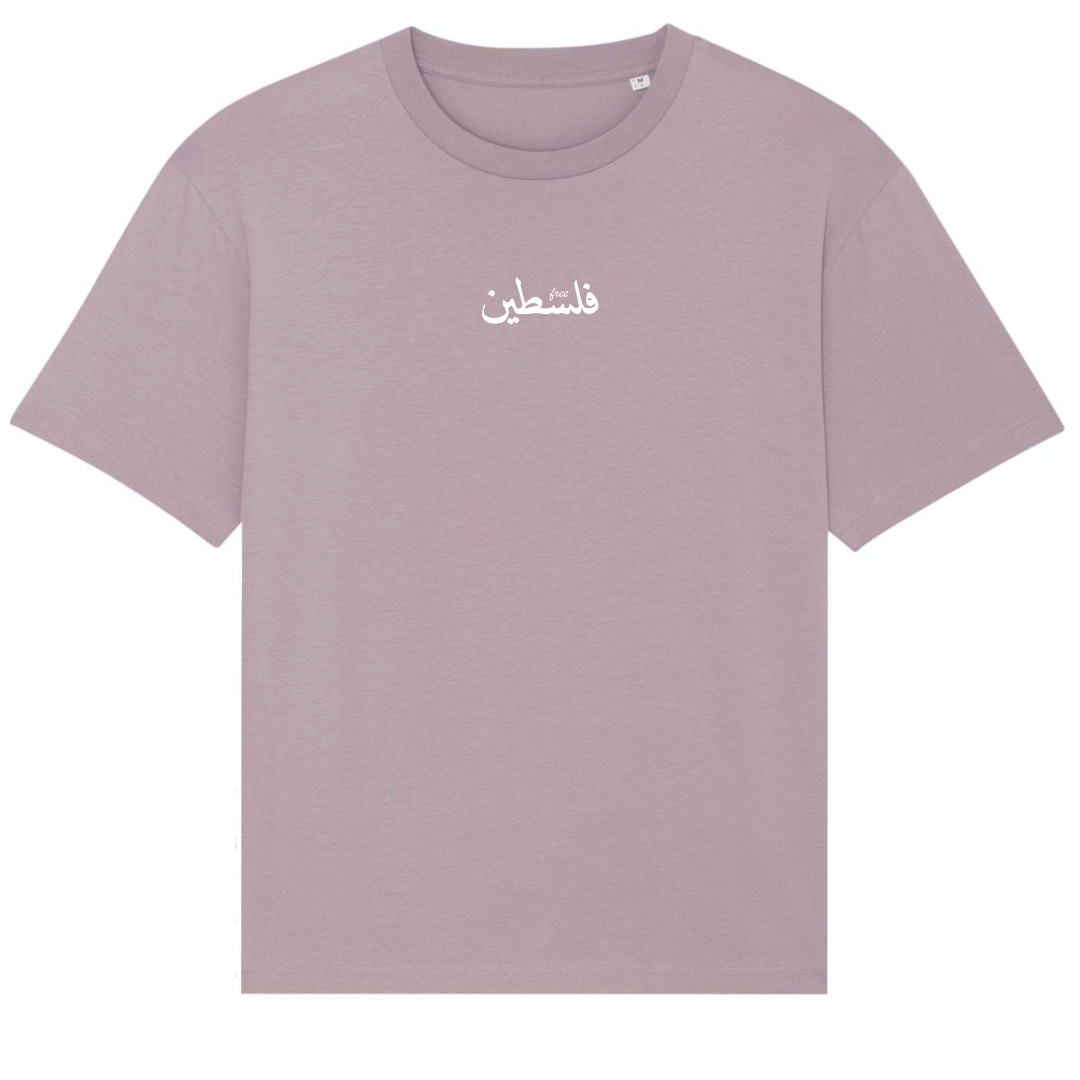 T-shirt oversize - Free Palestine brodé - Ghazel Boutique