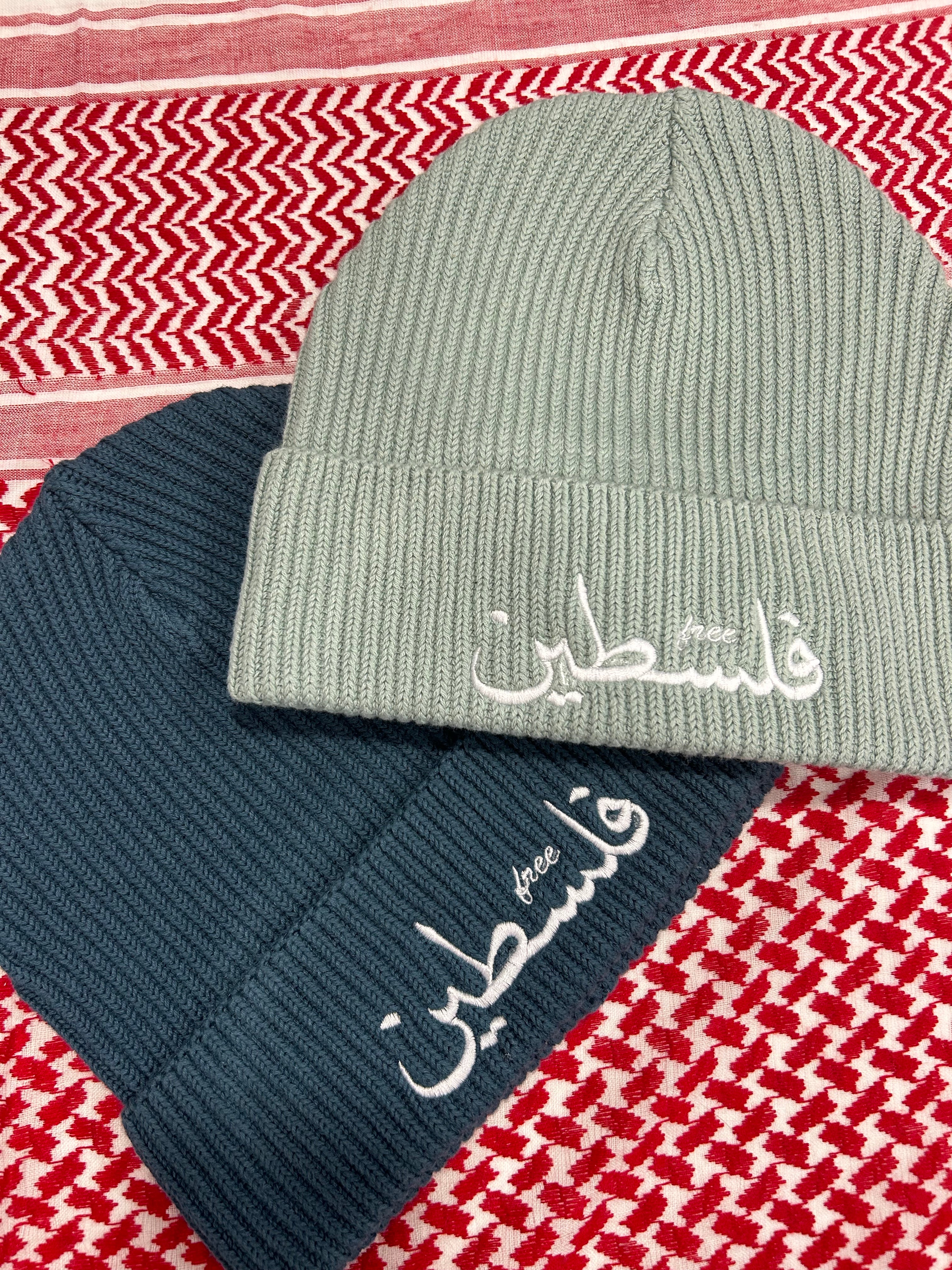 Bonnet pêcheur brodé - Free Palestine - Ghazel Boutique