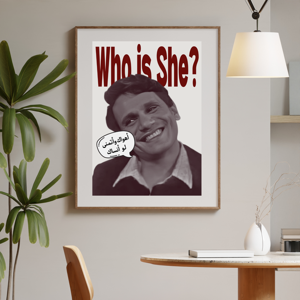 Affiche A3 - Who is she ? - Ghazel Boutique