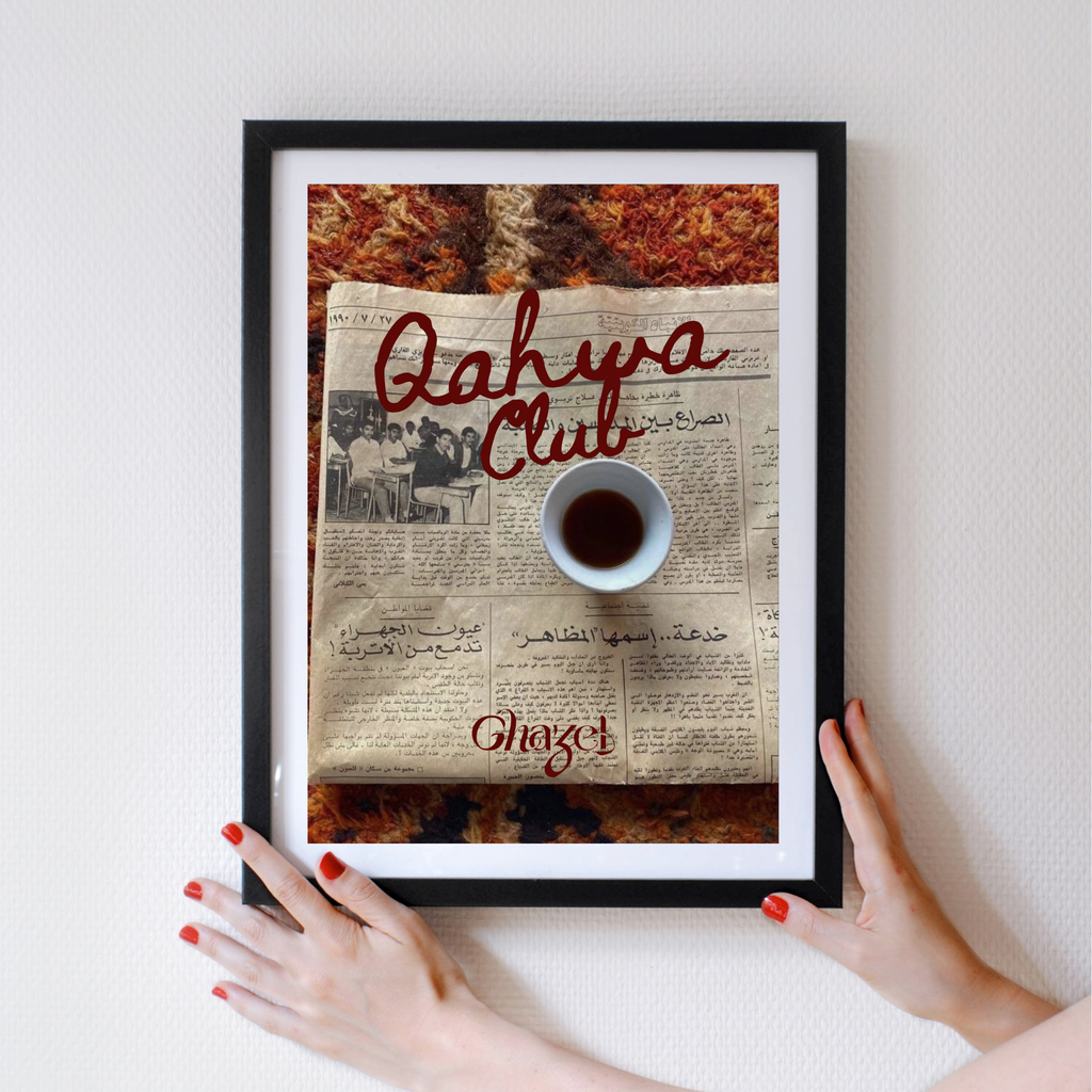 Affiche A3 - Qahwa club - Ghazel Boutique