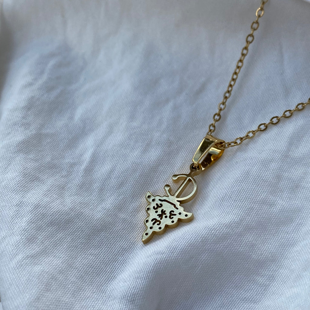 Collier - Shamsu Sabah