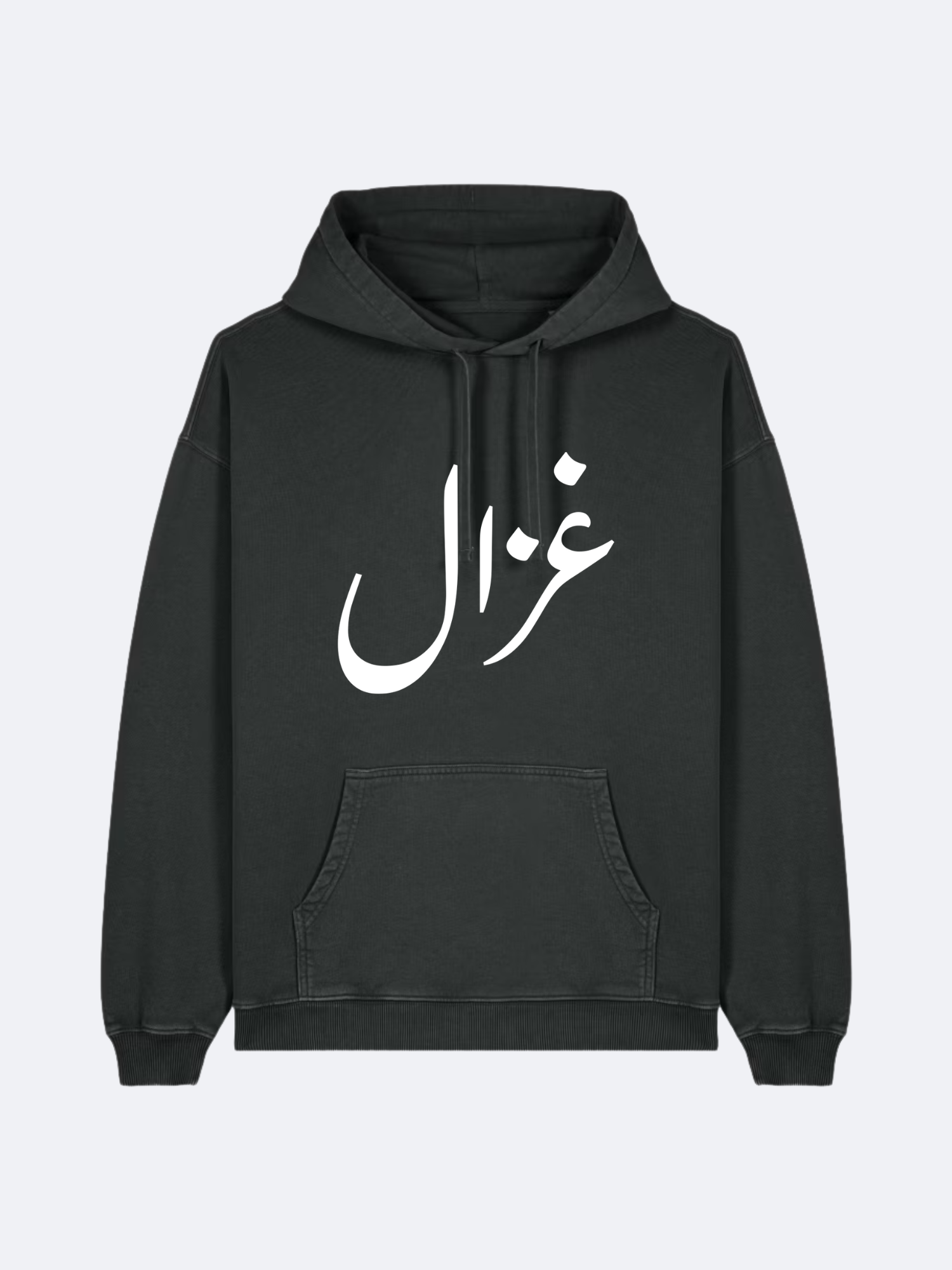 Hoodie oversize unisexe - Habibi don't step on history