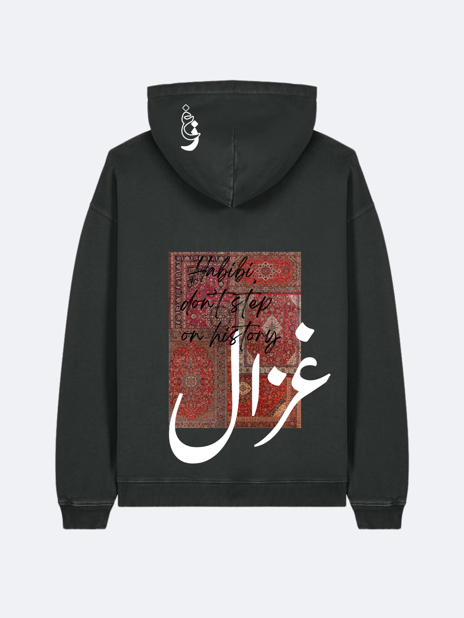 Hoodie oversize unisexe - Habibi don't step on history
