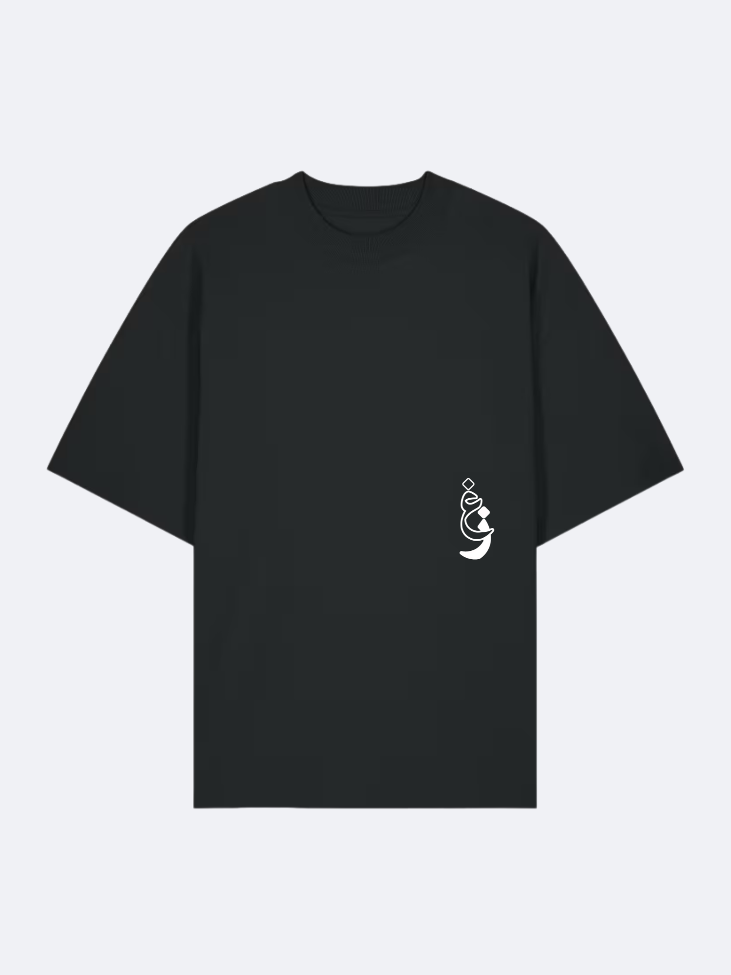 T-shirt oversize unisexe - The future is decolonial