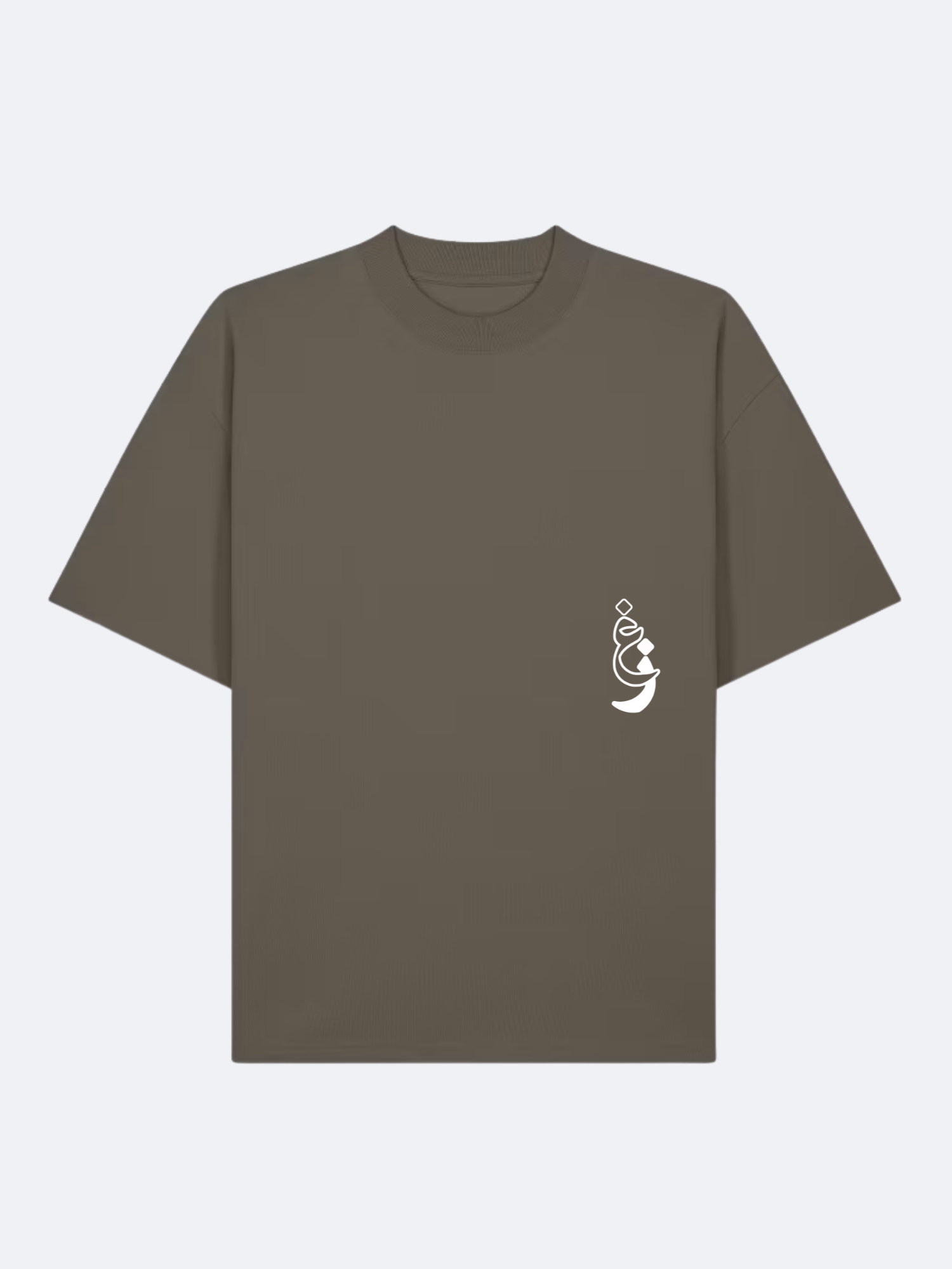 T-shirt oversize unisexe - The future is decolonial