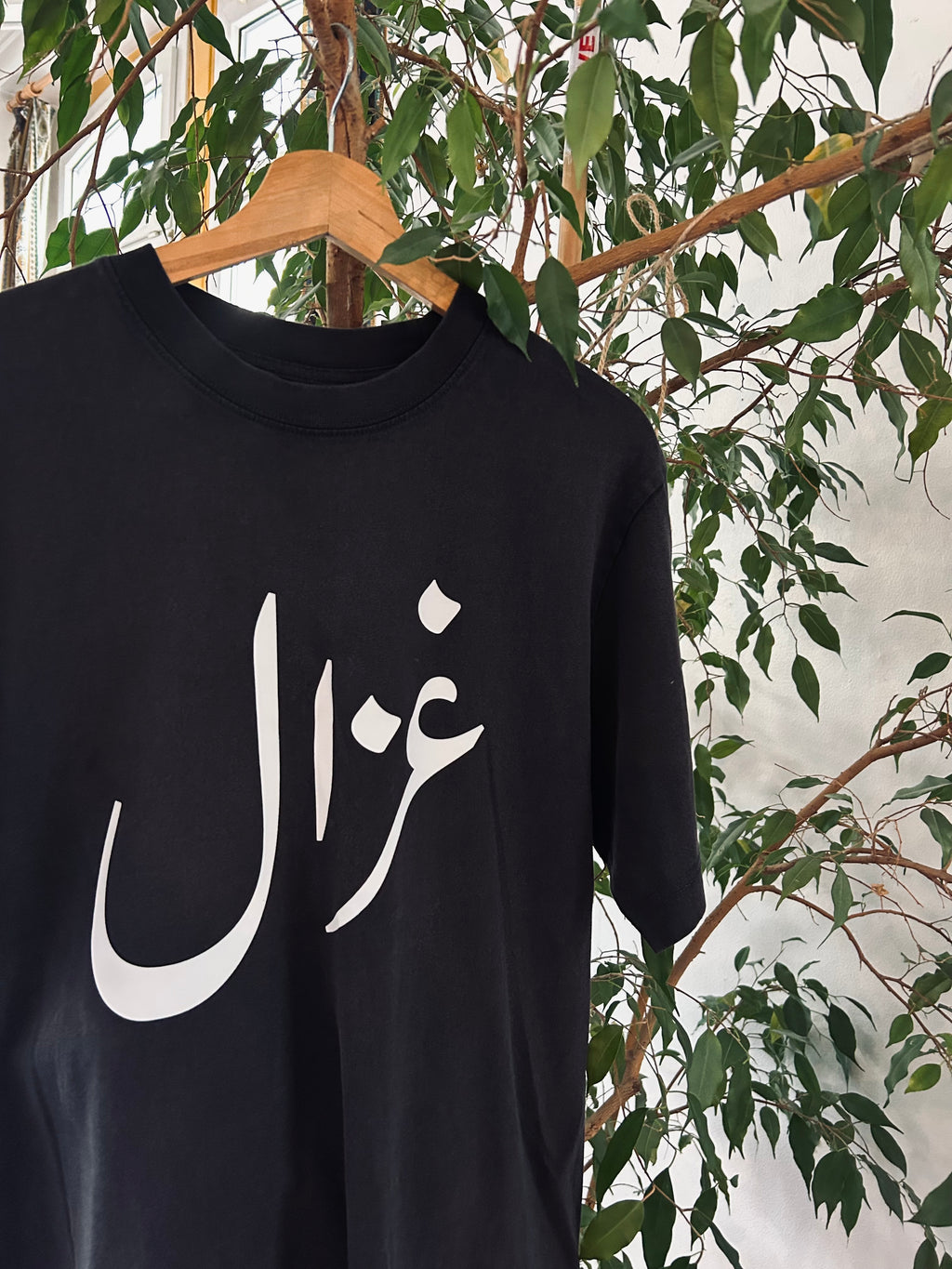 T-shirt oversize unisexe - Habibi, don’t step on history - Ghazel Boutique