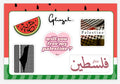 Planche de stickers - Palestine Vivra