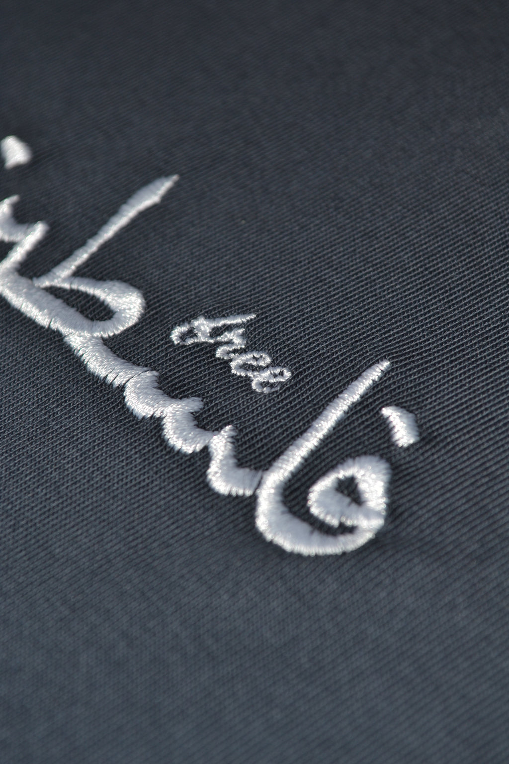 T-shirt oversize coton bio - Free Palestine brodé - Ghazel Boutique