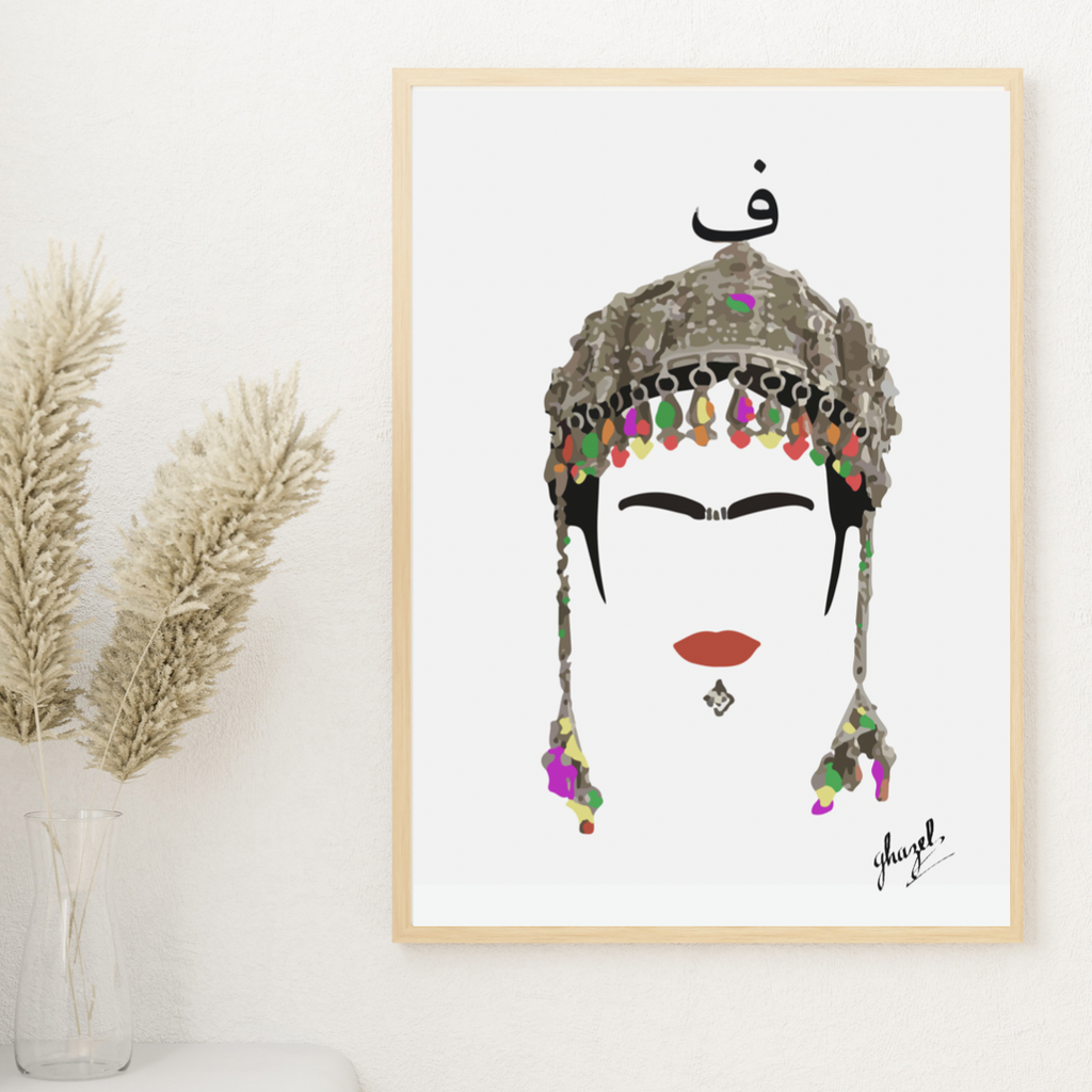 Affiche A3 - Farida Kahlo - Ghazel Boutique