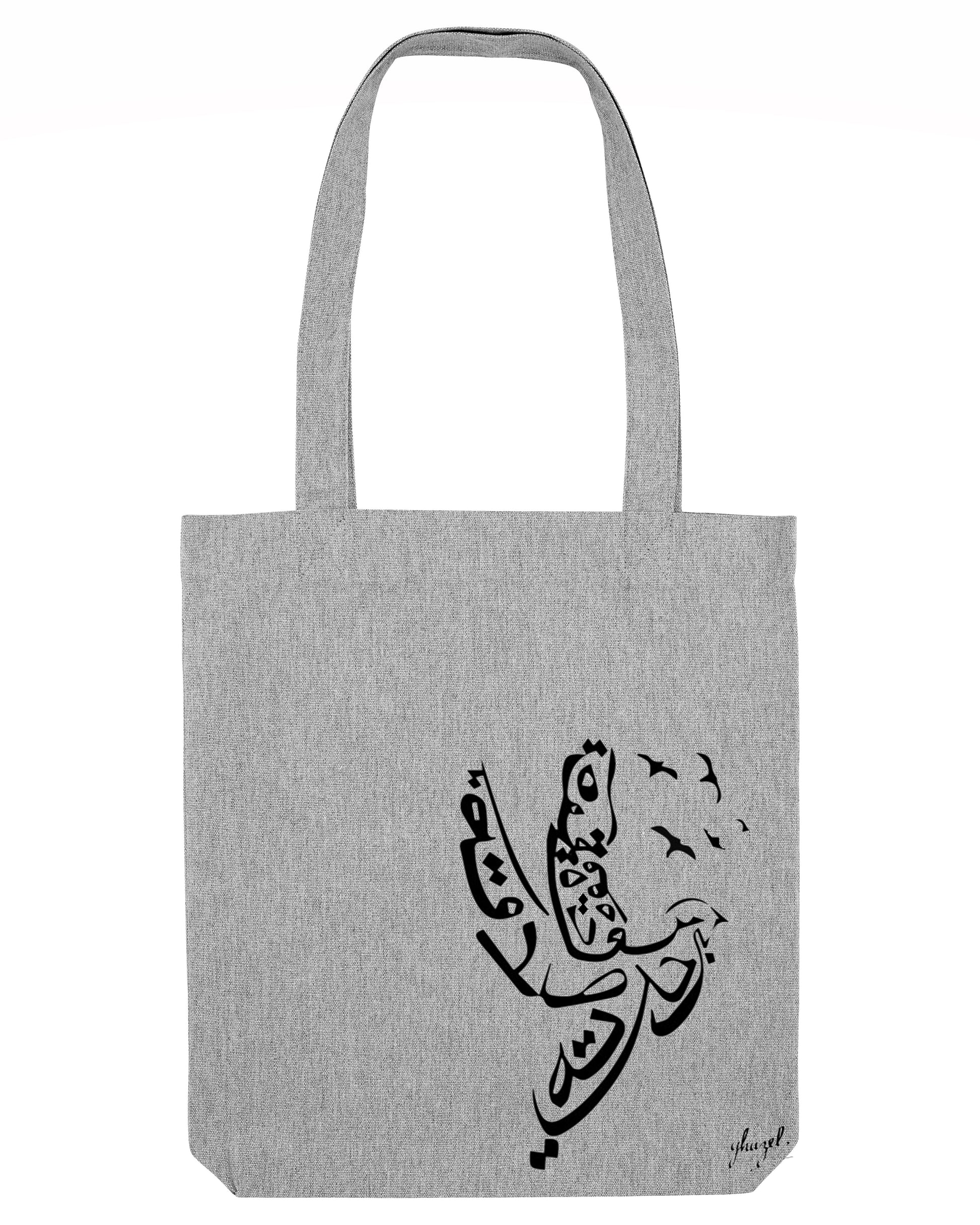 Tote bag Colombe calligraphie - Ghazel Boutique
