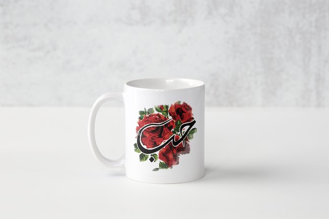 Mug Hob-Amour - Ghazel Boutique