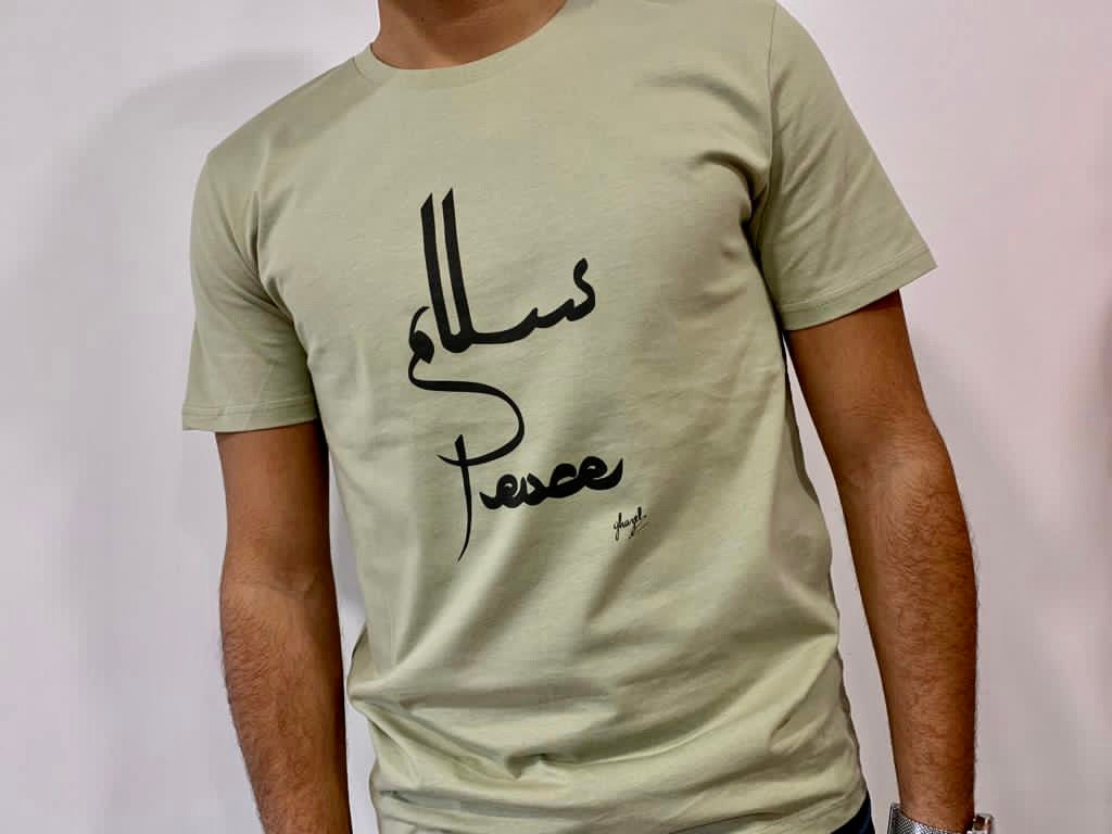 T-shirt manches courtes « Salam-Peace » - Ghazel Boutique
