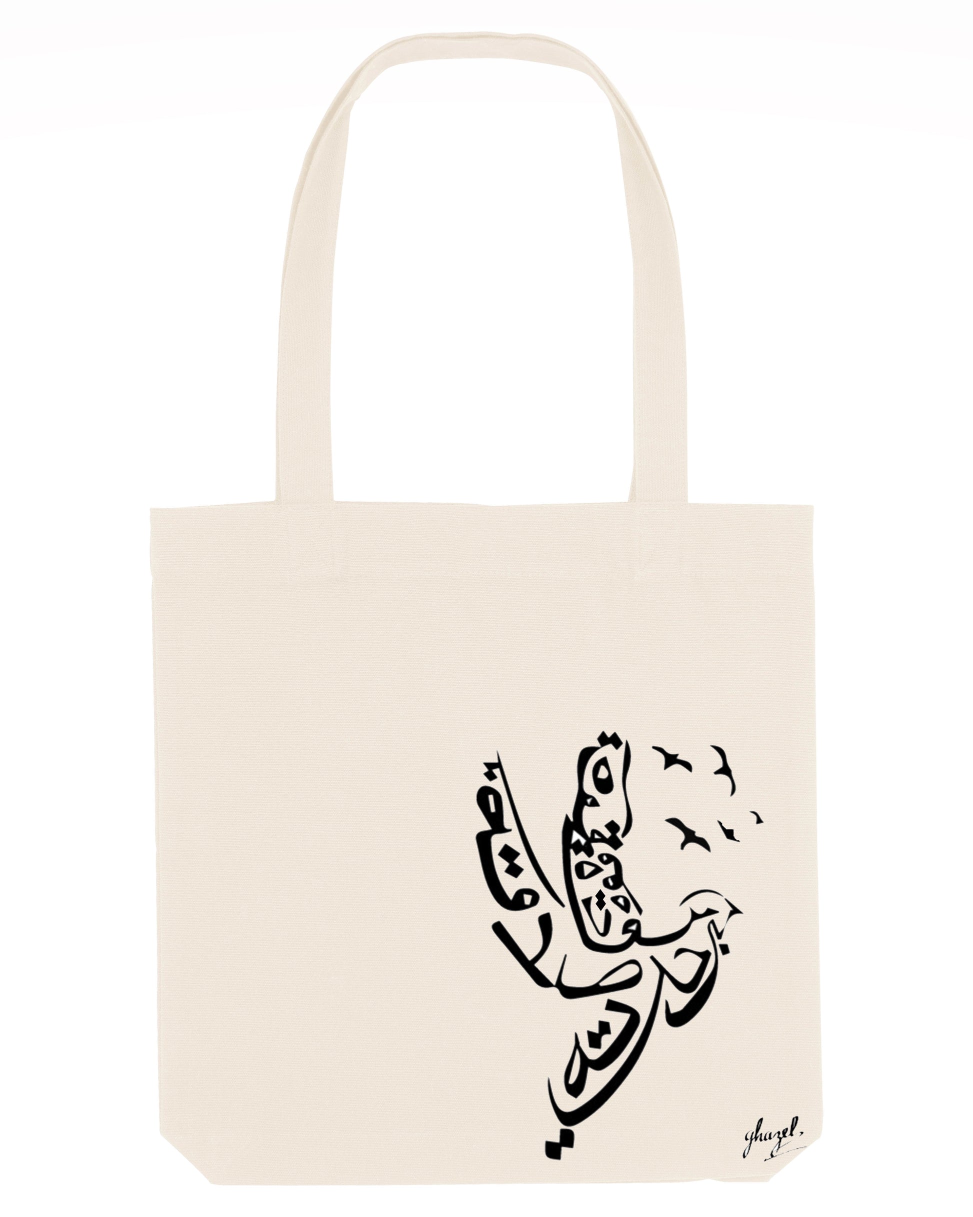 Tote bag Colombe calligraphie - Ghazel Boutique