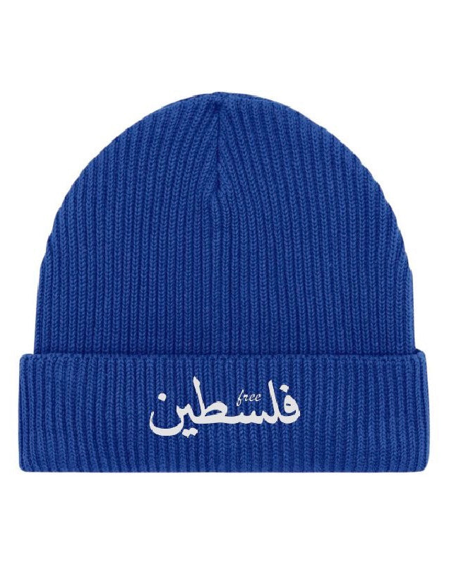 Bonnet pêcheur brodé « Free Palestine » - Ghazel Boutique