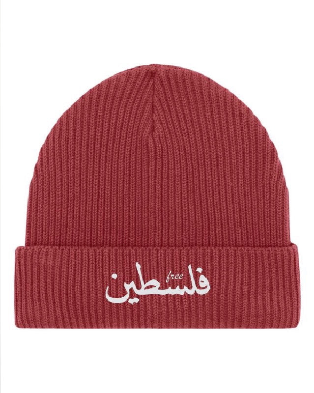 Bonnet pêcheur brodé « Free Palestine » - Ghazel Boutique