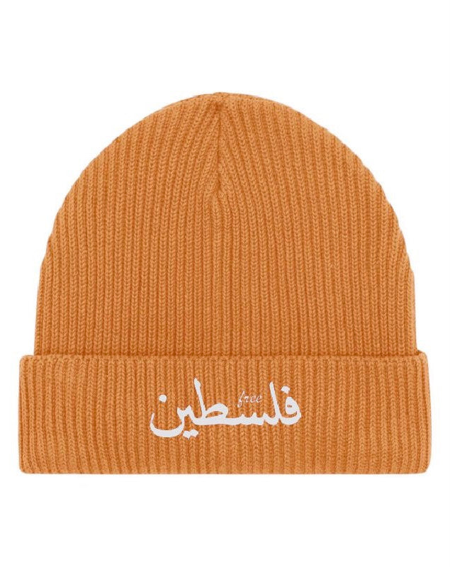 Bonnet pêcheur brodé « Free Palestine » - Ghazel Boutique