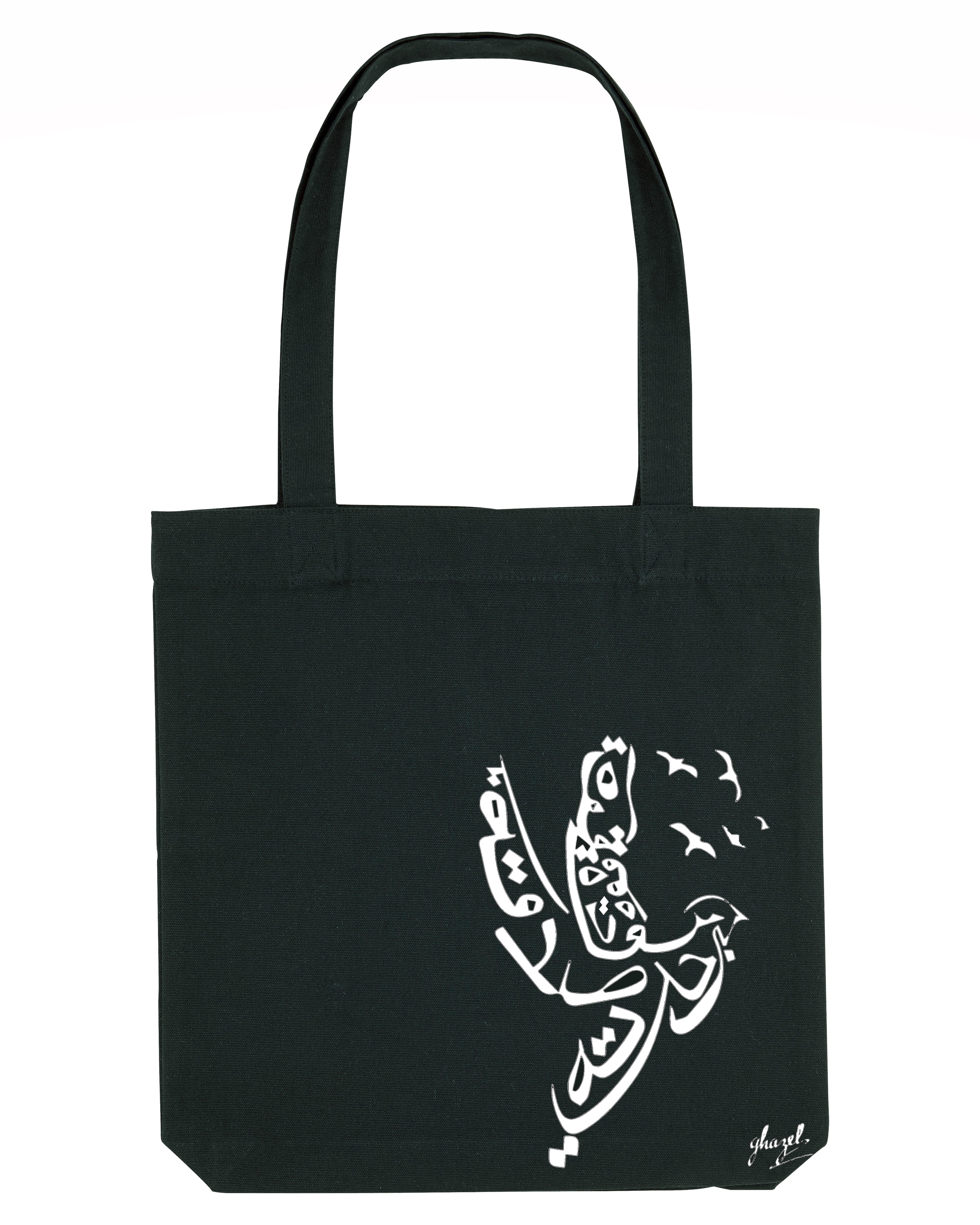 Tote bag Colombe calligraphie - Ghazel Boutique
