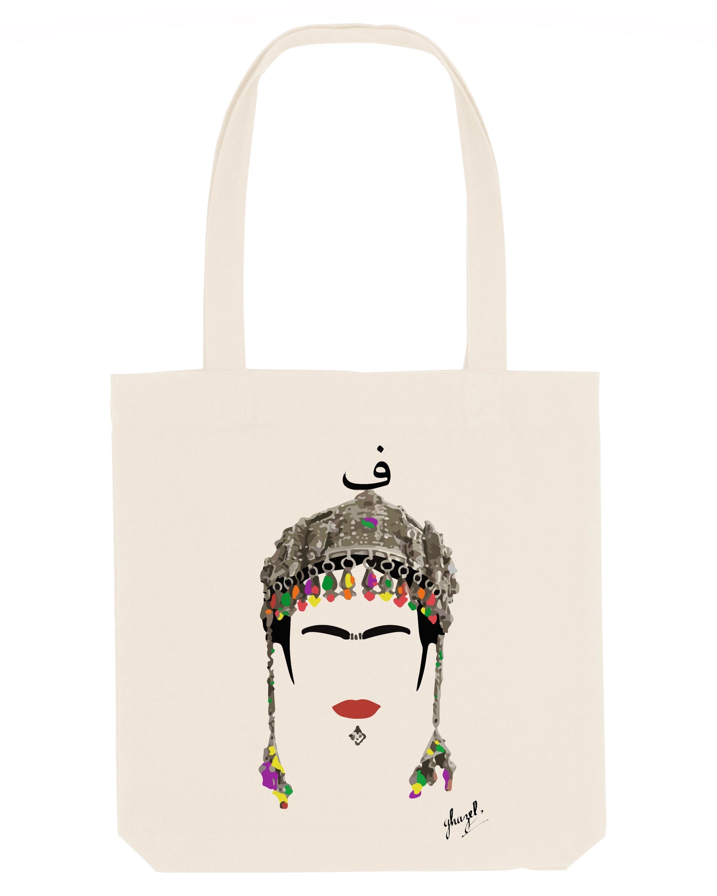 Tote bag « Farida Kahlo » - Ghazel Boutique