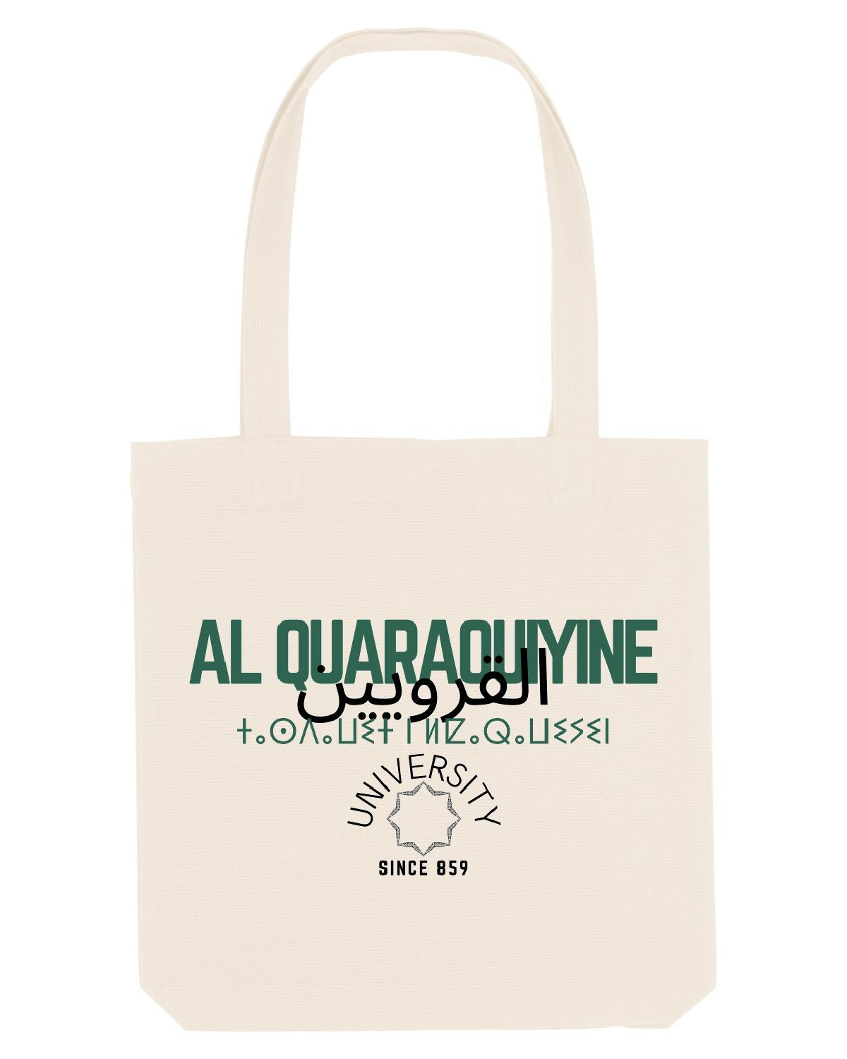 Tote bag « Al Quararaouiyine » - Ghazel Boutique